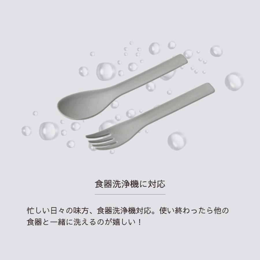 ideaco イデアコ b fiber カトラリー フォーク2本 スプーン2本 割れにくい バンブーメラミン | ideaco | 09