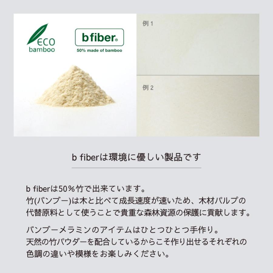 ideaco イデアコ b fiber カトラリー フォーク2本 スプーン2本 割れにくい バンブーメラミン | ideaco | 10