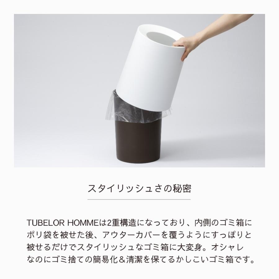 ideaco イデアコ ポリ袋が見えないゴミ箱 チューブラーオム 直径 ideaco イデアコ ポリ袋が見えないゴミ箱 チューブラーオム 直径