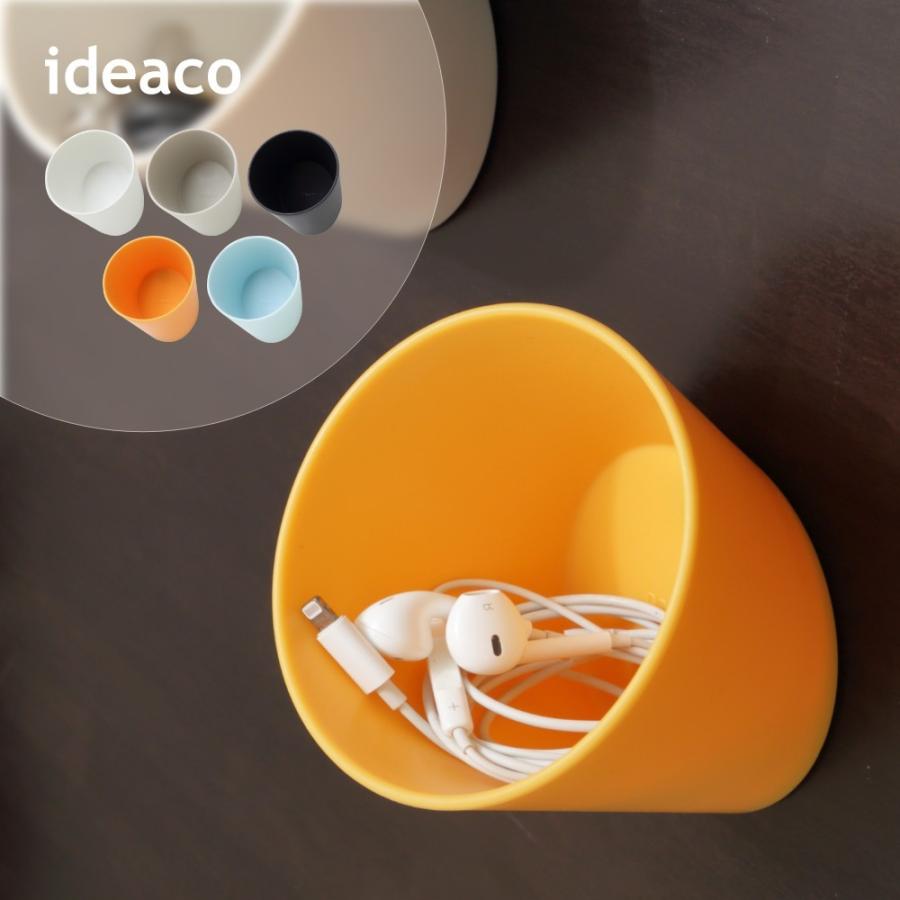 ideaco（イデアコ） マグネット式壁面収納 decuppo 鍵 印鑑 小物収納