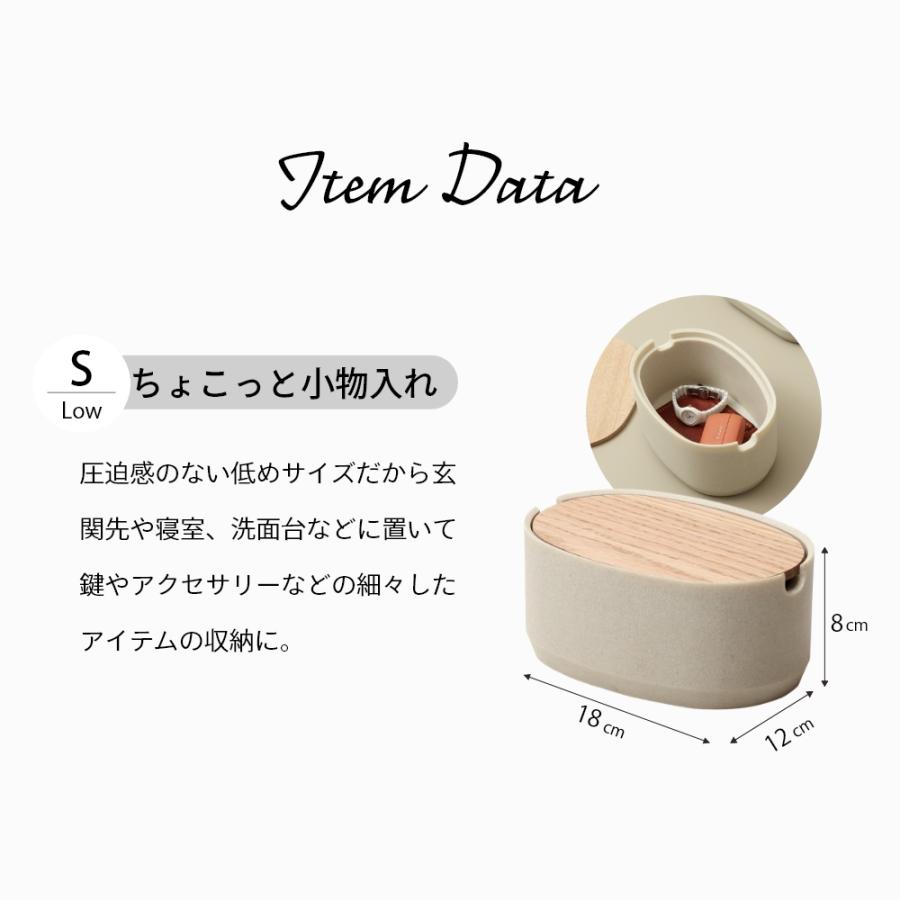 Oval Box 取手付き　S ideaco イデアコ オーバルボックス oval box Sサイズ Low 低