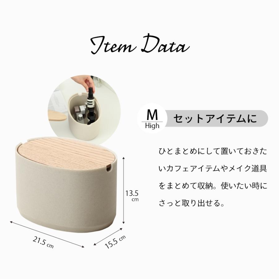 ideaco イデアコ オーバルボックス oval box Mサイズ High 高 | ideaco | 12
