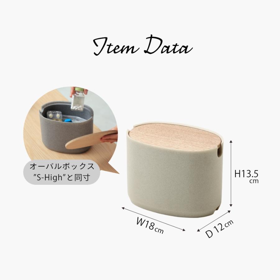 ideaco イデアコ オーバルボックス コード収納 ケーブルボックス ケーブルストレージ Sサイズ High 高 | ideaco | 11