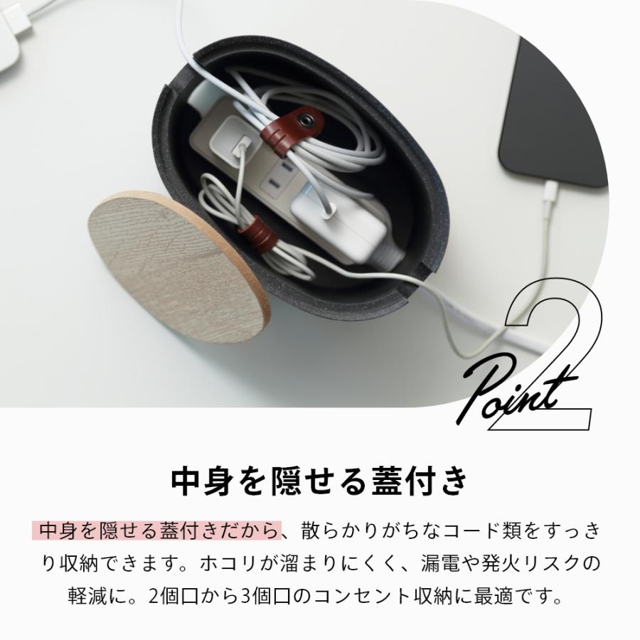 ideaco イデアコ オーバルボックス コード収納 ケーブルボックス ケーブルストレージ Sサイズ High 高 | ideaco | 06