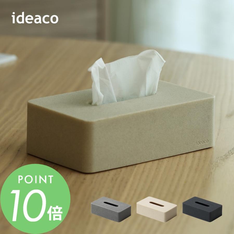 ideaco イデアコ ティッシュケース SP Compact 薄型ソフトパックティッシュ専用 | ideaco