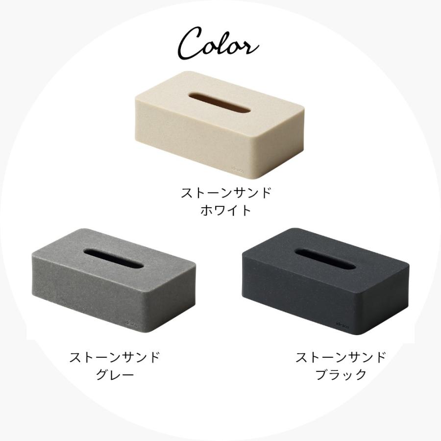 ideaco イデアコ ティッシュケース SP Compact 薄型ソフトパックティッシュ専用 | ideaco | 14