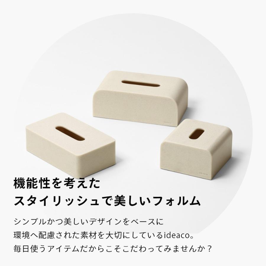 ideaco イデアコ ティッシュケース SP Compact 薄型ソフトパックティッシュ専用 | ideaco | 15