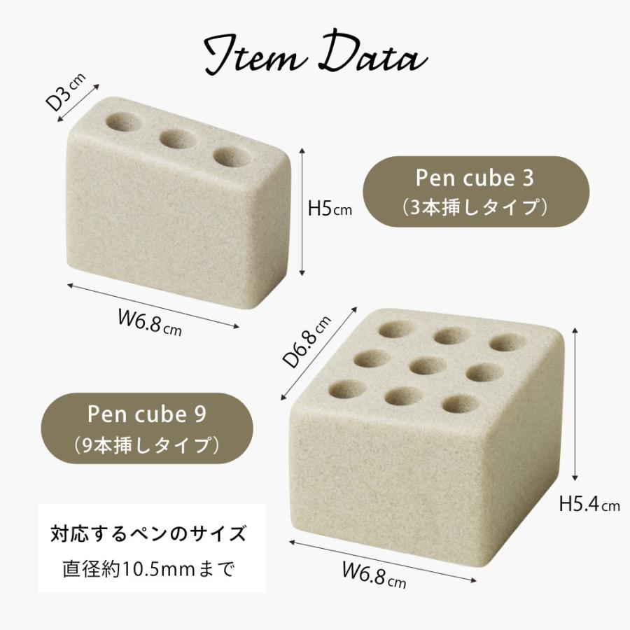 ideaco イデアコ ペンスタンド pen cube3 父の日 | ideaco | 13