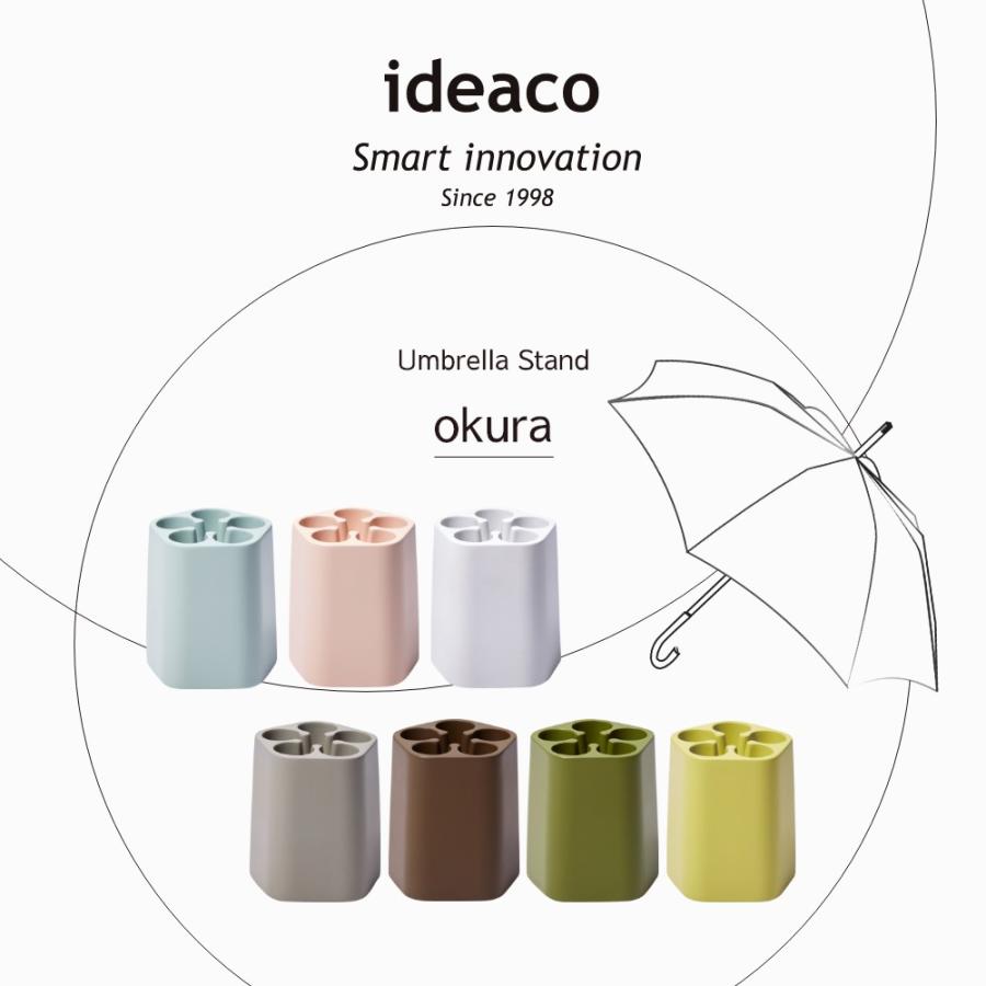 ideaco イデアコ 傘立て okura アンブレラスタンド | ideaco | 08