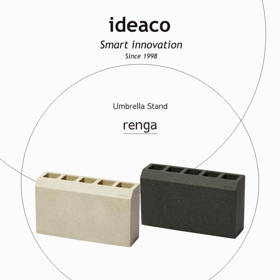 ideaco イデアコ 傘立て renga アンブレラスタンド | ideaco | 03