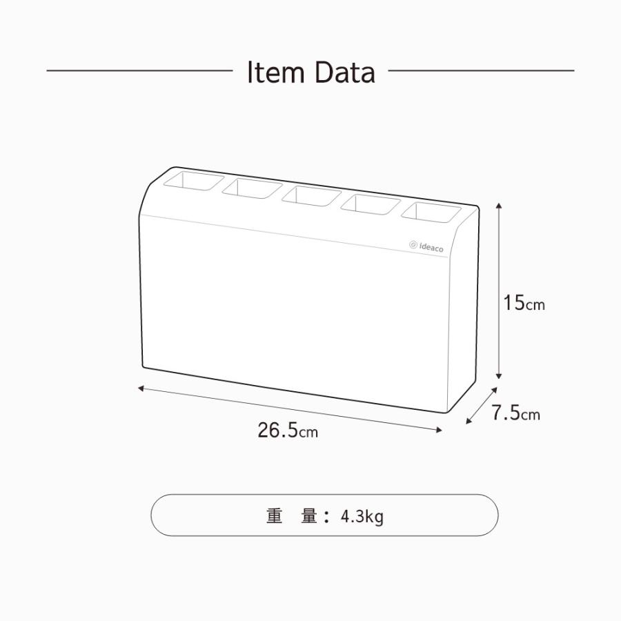 ideaco イデアコ 傘立て renga アンブレラスタンド | ideaco | 09