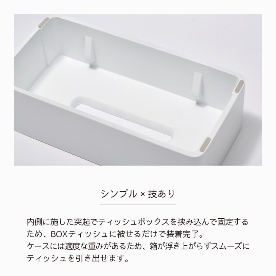 ideaco イデアコ ティッシュケース グランルーフ granroof 箱ティッシュ専用 | ideaco | 07