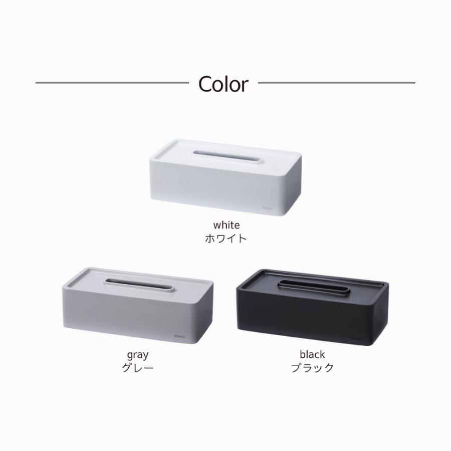 ideaco イデアコ ティッシュケース グランルーフ granroof 箱ティッシュ専用 | ideaco | 11
