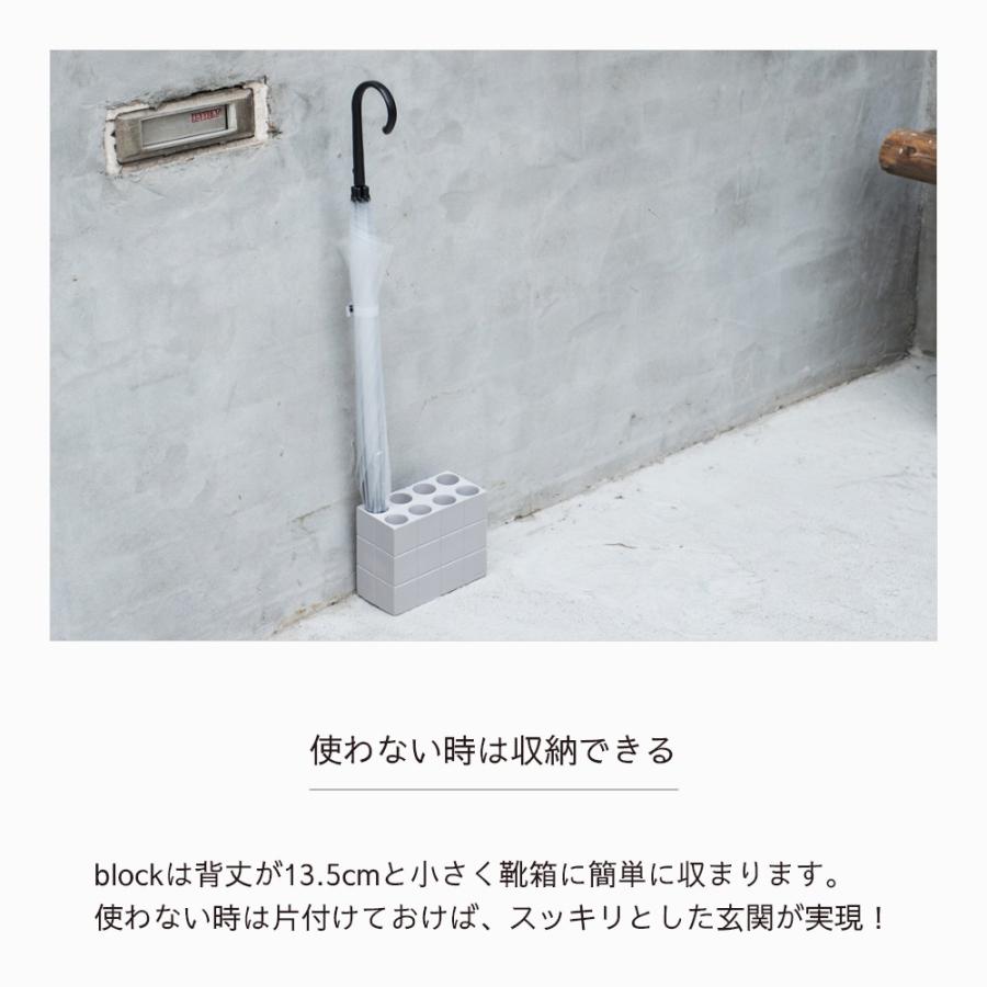 ideaco イデアコ 傘立て block アンブレラスタンド | ideaco | 07