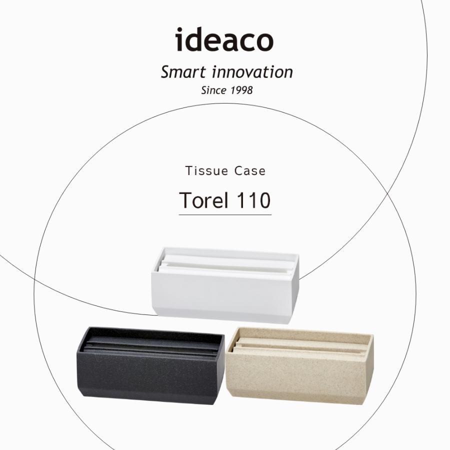 ideaco イデアコ ペーパータオルケース Torel 110 スモールサイズ スリム | ideaco | 04