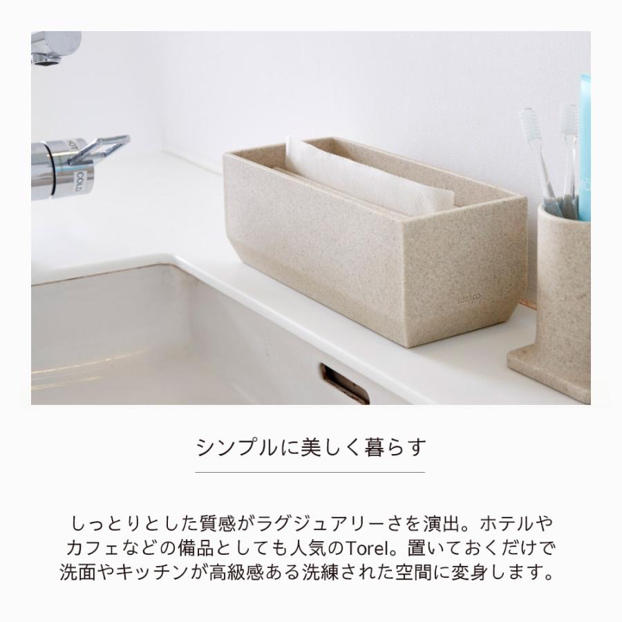 ideaco イデアコ ペーパータオルケース Torel 110 スモールサイズ スリム | ideaco | 06