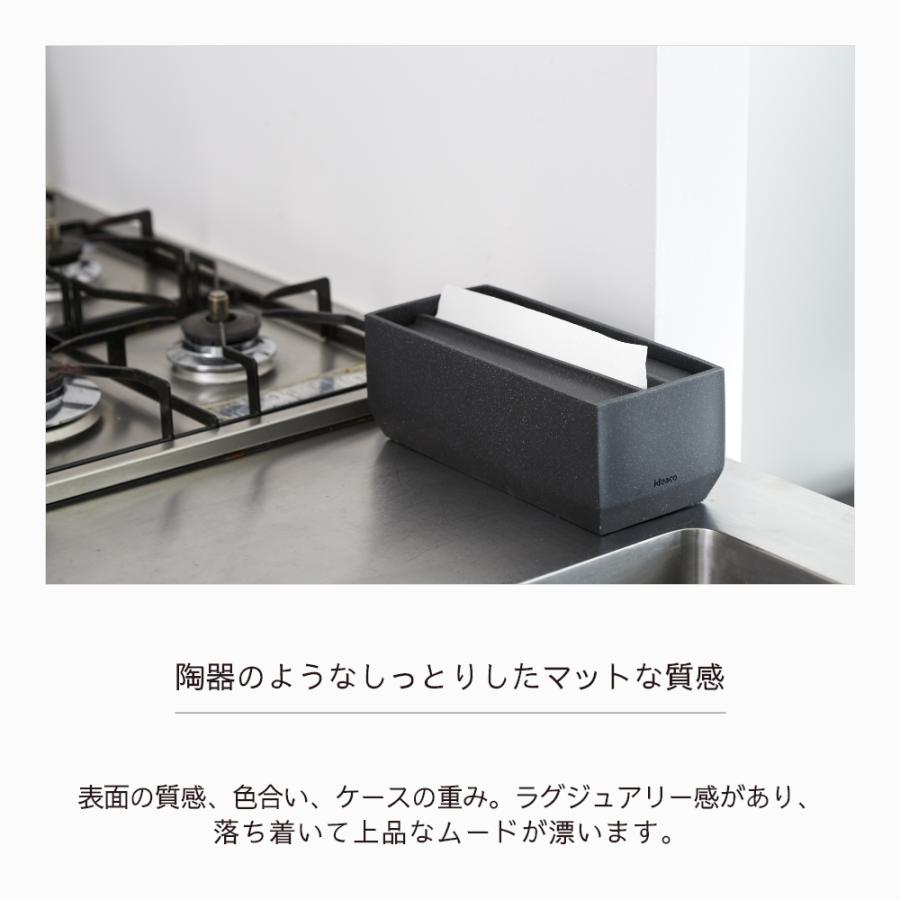 ideaco イデアコ ペーパータオルケース Torel 110 スモールサイズ スリム | ideaco | 09