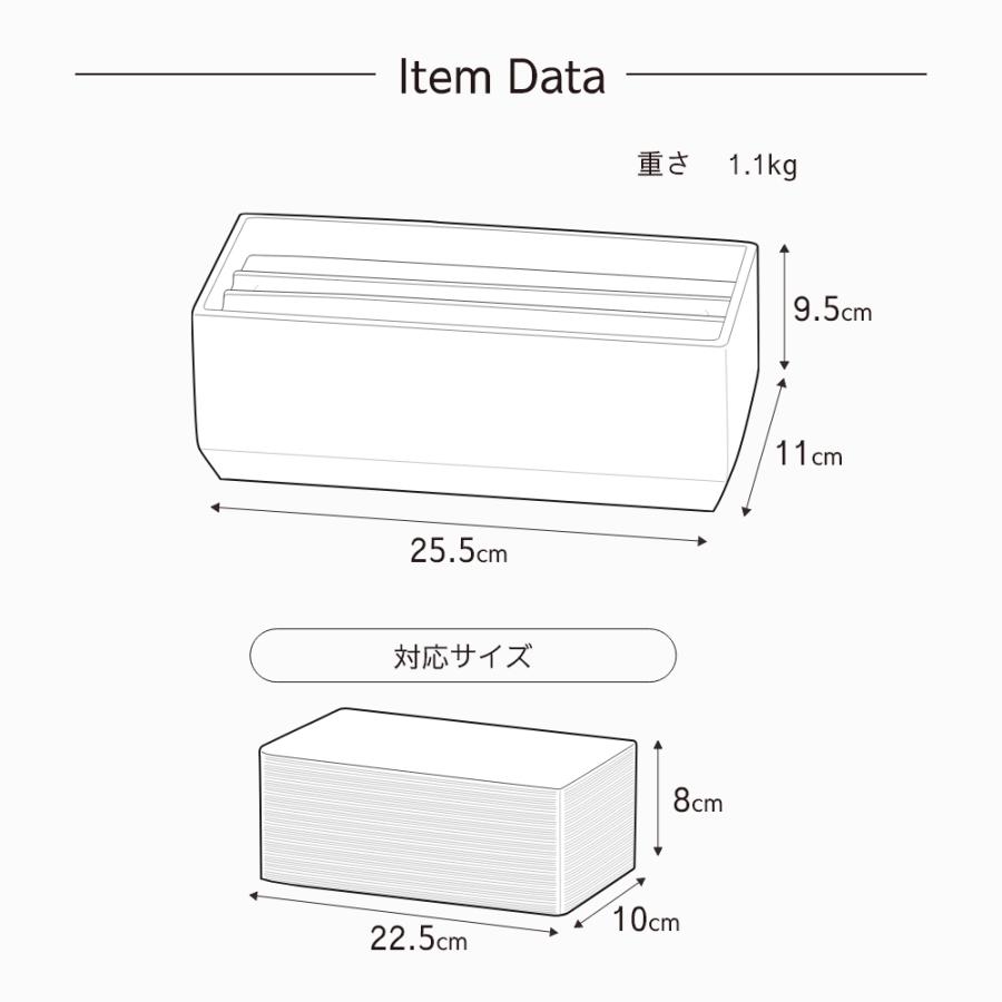 ideaco イデアコ ペーパータオルケース Torel 110 スモールサイズ スリム | ideaco | 11