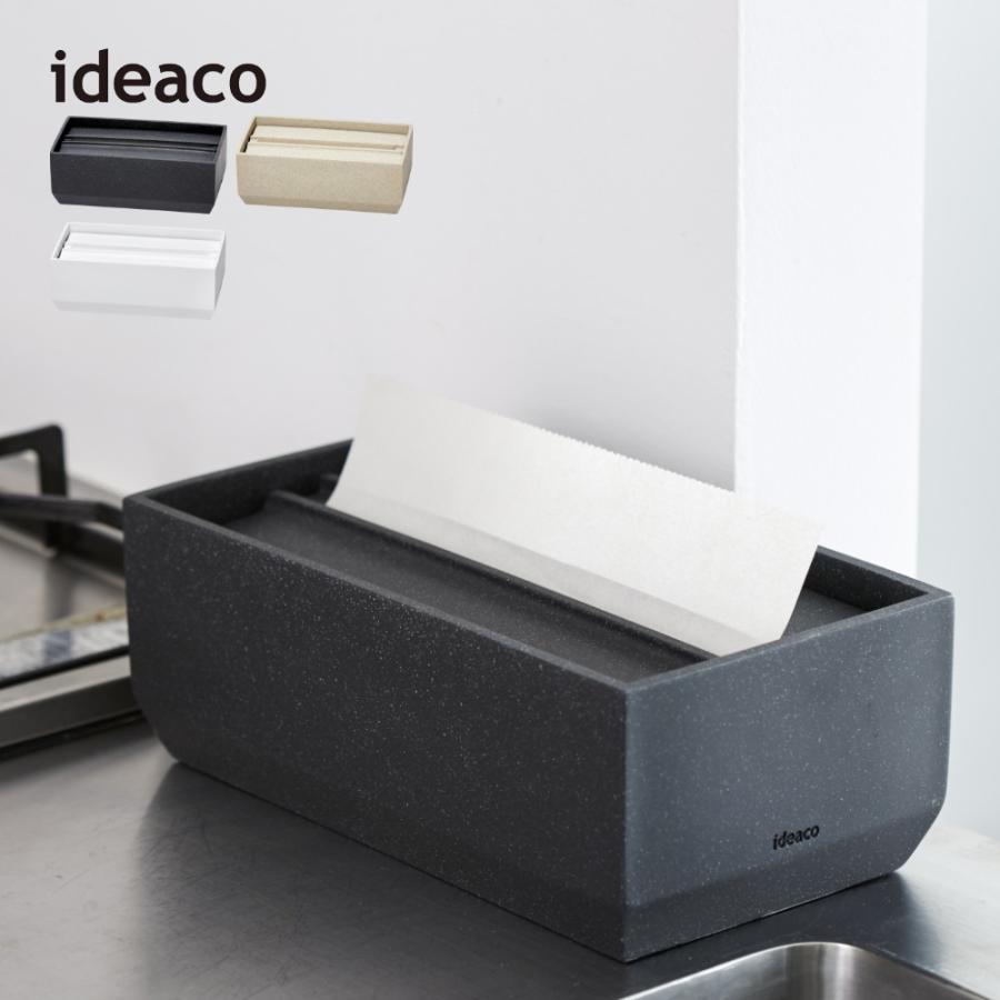 ideaco イデアコ ペーパータオルケース Torel 140 レギュラーサイズ | ideaco
