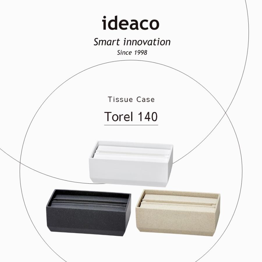 ideaco イデアコ ペーパータオルケース Torel 140 レギュラーサイズ | ideaco | 04