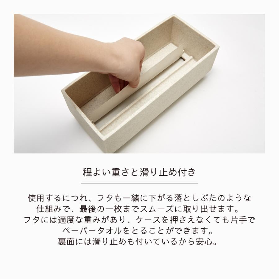 ideaco イデアコ ペーパータオルケース Torel 140 レギュラーサイズ | ideaco | 07
