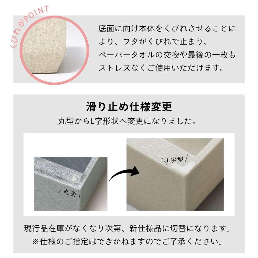 ideaco イデアコ ペーパータオルケース Torel 140 レギュラーサイズ | ideaco | 08