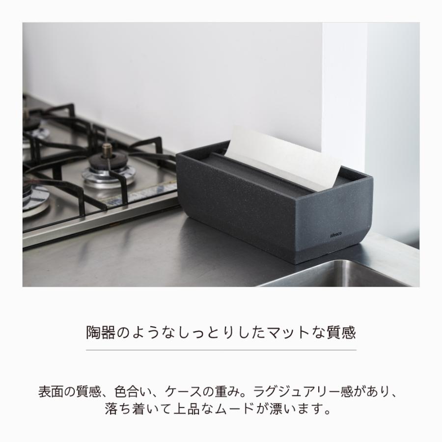ideaco イデアコ ペーパータオルケース Torel 140 レギュラーサイズ | ideaco | 09