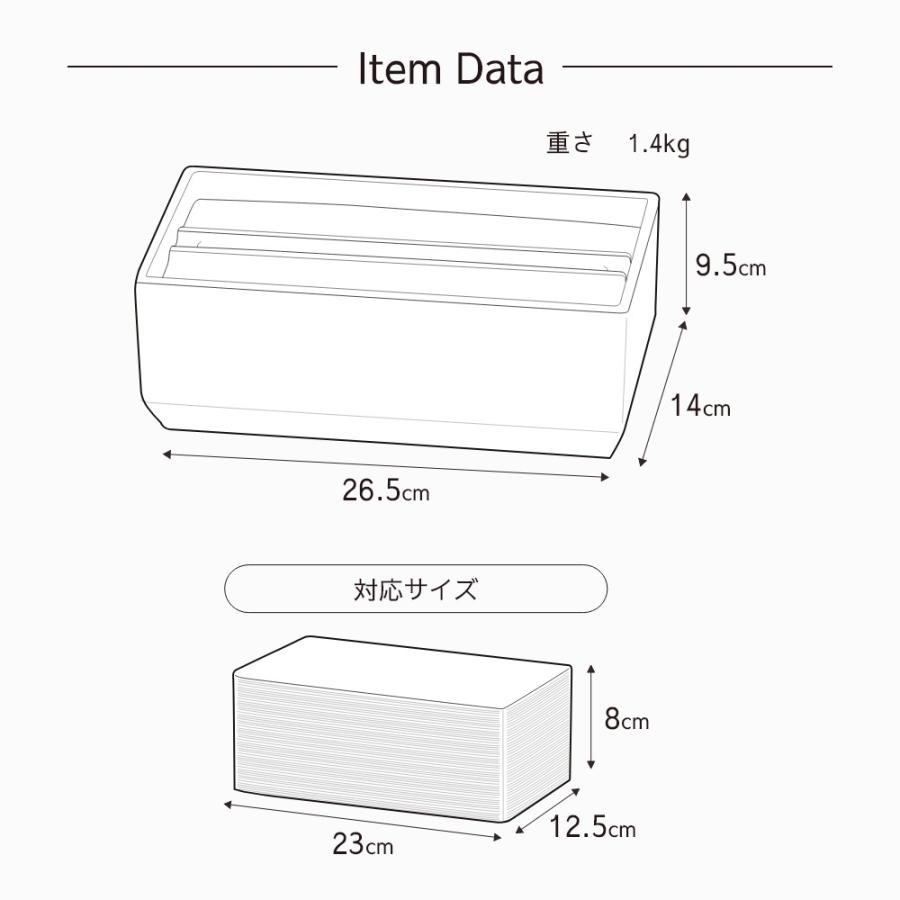 ideaco イデアコ ペーパータオルケース Torel 140 レギュラーサイズ | ideaco | 11