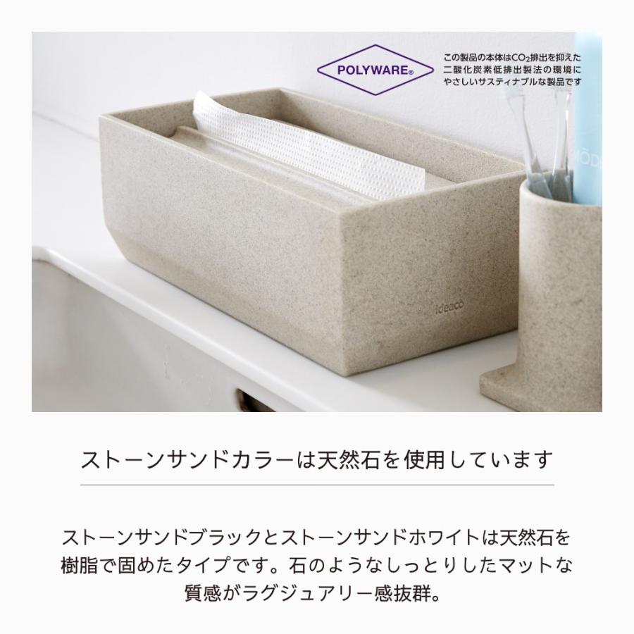 ideaco イデアコ ペーパータオルケース Torel 140 レギュラーサイズ | ideaco | 10