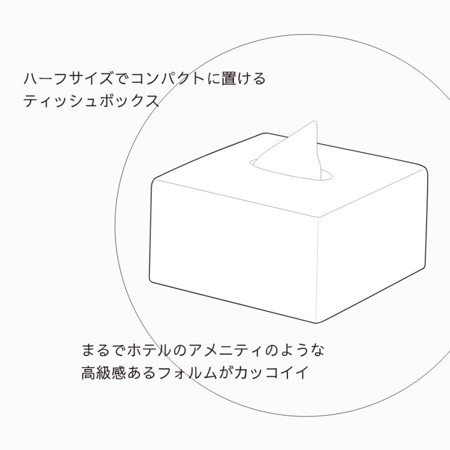 ideaco イデアコ ティッシュケース bar half ハーフティッシュサイズ | ideaco | 05