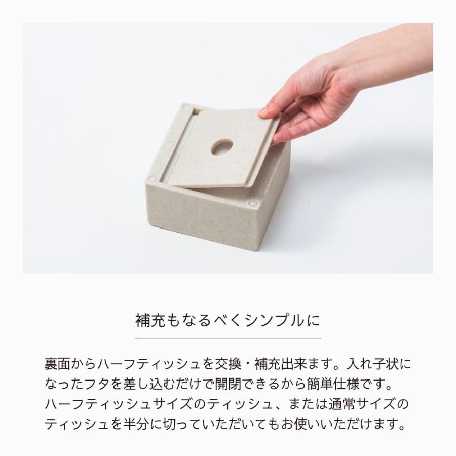 ideaco イデアコ ティッシュケース bar half ハーフティッシュサイズ | ideaco | 07