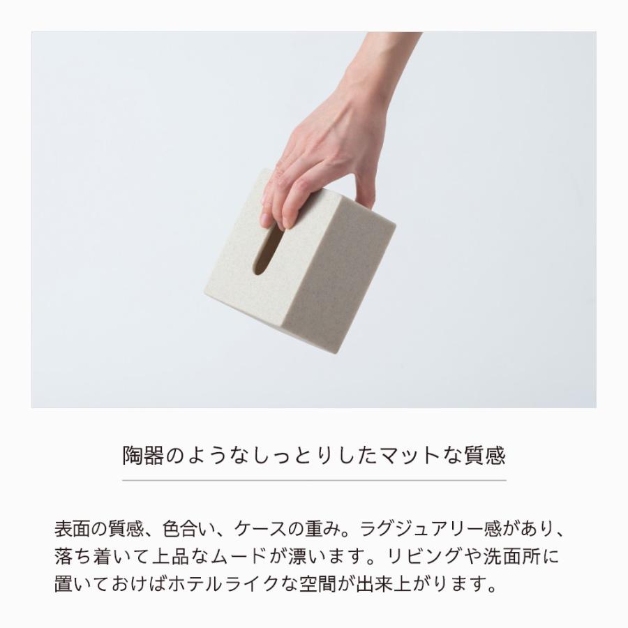ideaco イデアコ ティッシュケース bar half ハーフティッシュサイズ | ideaco | 08