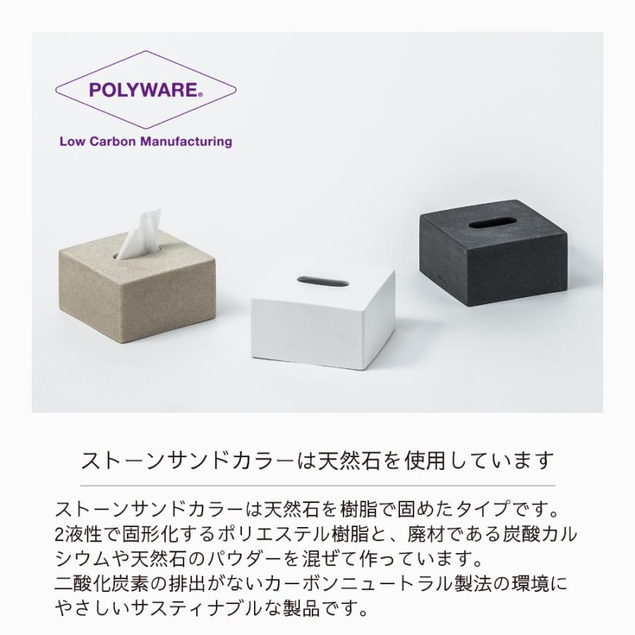 ideaco イデアコ ティッシュケース bar half ハーフティッシュサイズ | ideaco | 09