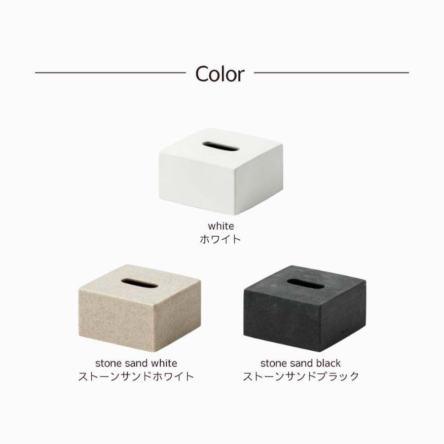 ideaco イデアコ ティッシュケース bar half ハーフティッシュサイズ | ideaco | 11