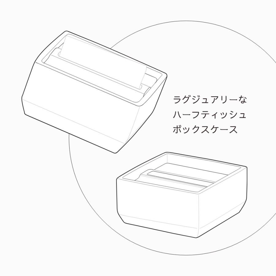 ideaco イデアコ ティッシュケース Torel half ハーフティッシュサイズ | ideaco | 05