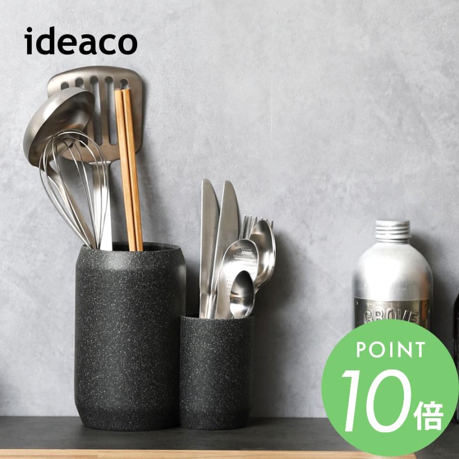 ideaco イデアコ Kitchen Tool stand COMBO ID187 キッチンツールスタンド 陶器風 白 キッチンツール カトラリー 収納 スタンド 北欧 カトラリースタンド 箸立て | ideaco