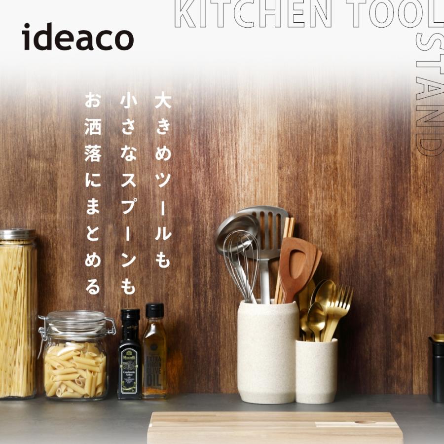 ideaco イデアコ Kitchen Tool stand COMBO ID187 キッチンツールスタンド 陶器風 白 キッチンツール カトラリー 収納 スタンド 北欧 カトラリースタンド 箸立て | ideaco | 04