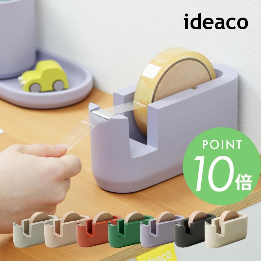 ideaco イデアコ テープカッター tape cutter 父の日 | ideaco