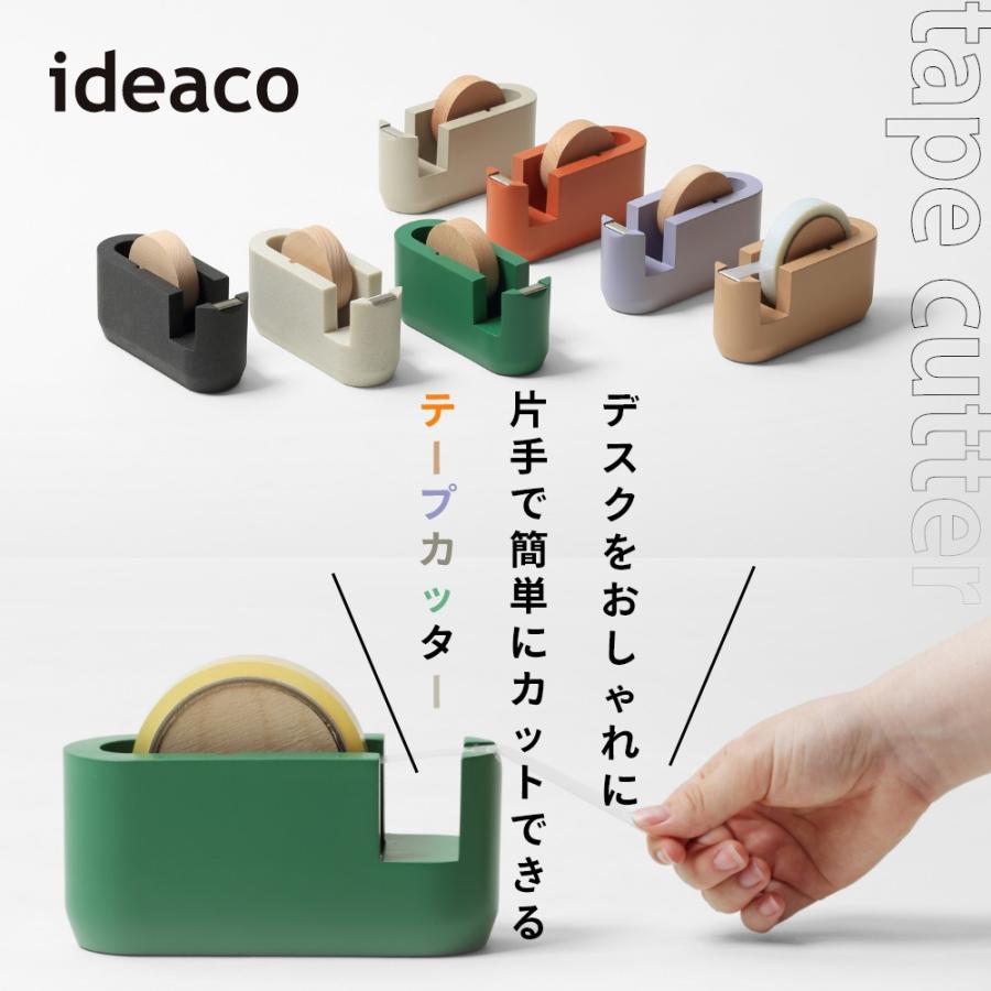 ideaco イデアコ テープカッター tape cutter 父の日 | ideaco | 08