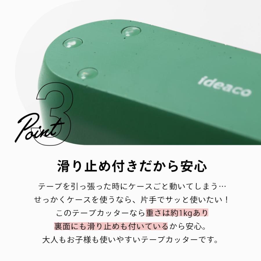 ideaco イデアコ テープカッター tape cutter 父の日 | ideaco | 11