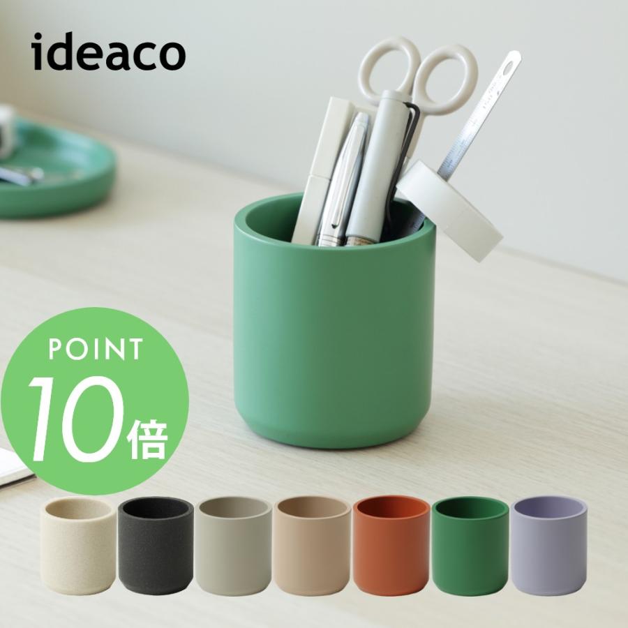 ideaco イデアコ ペンスタンド ペン立て pen stand | ideaco
