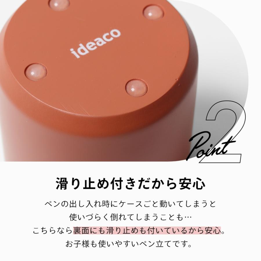 ideaco イデアコ ペンスタンド ペン立て pen stand | ideaco | 10