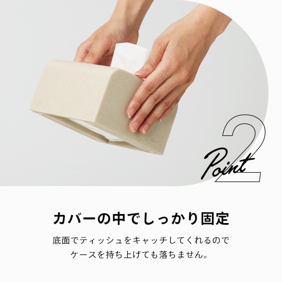 ideaco イデアコ ハーフティッシュケース ソフトティッシュ専用 SP half | ideaco | 06