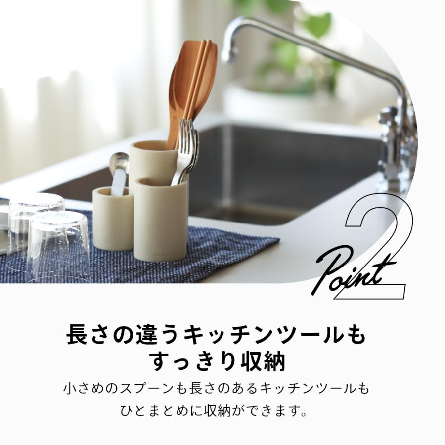 ideaco イデアコ  水切りスタンド ツールD Sculpture ToolD | ideaco | 05
