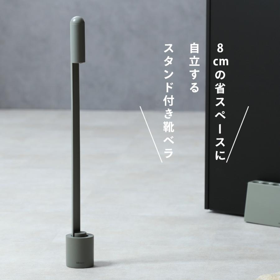 ideaco イデアコ 靴べら standnoppo スタンドノッポ |  | 05