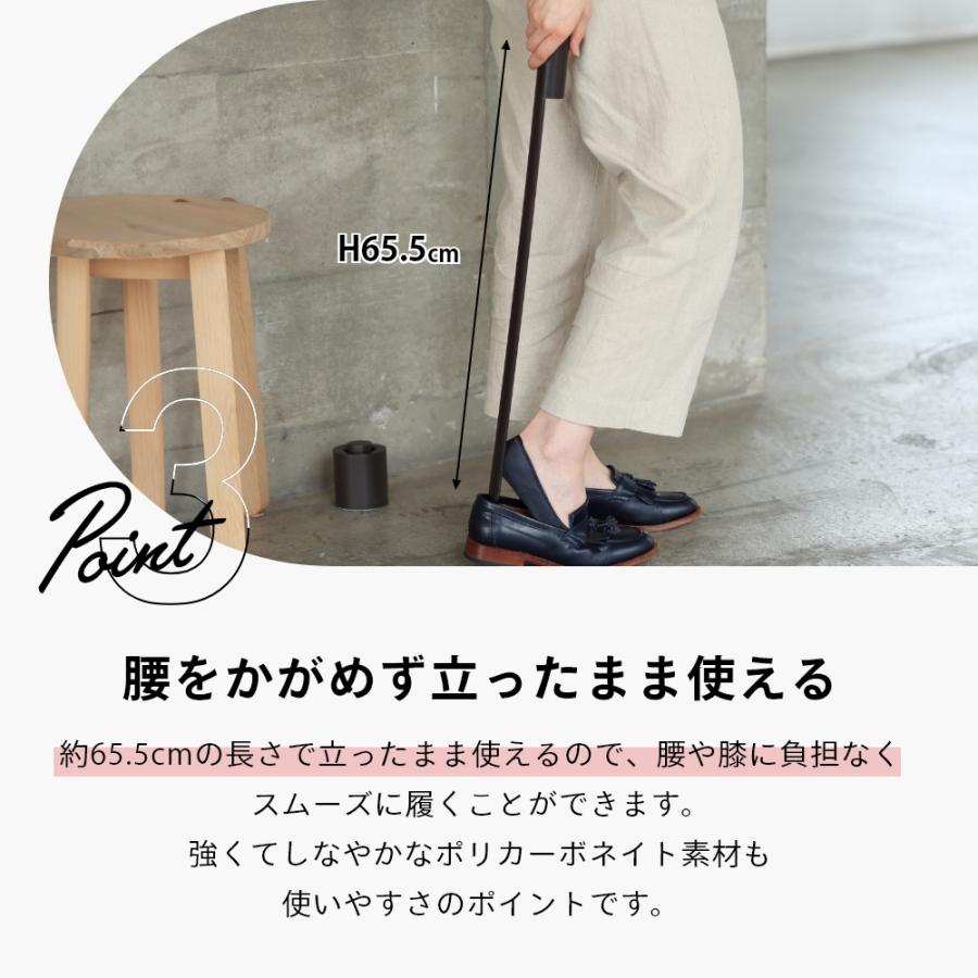 ideaco イデアコ 靴べら standnoppo スタンドノッポ |  | 08