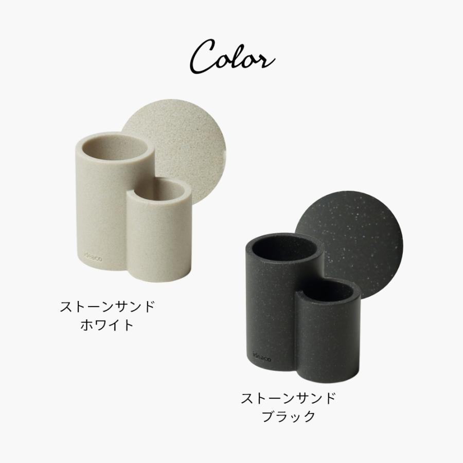 ideaco イデアコ  水切りスタンド ツールD Sculpture ToolD Compact 2筒 | ideaco | 10