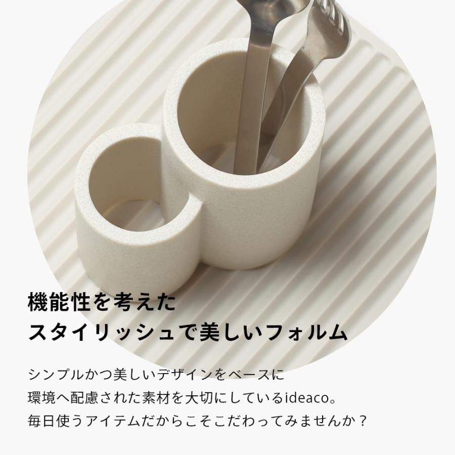 ideaco イデアコ  水切りスタンド ツールD Sculpture ToolD Compact 2筒 | ideaco | 11