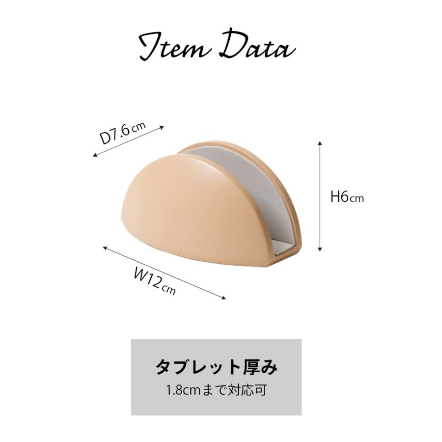 ideaco イデアコ タブレット スタンド スマートフォン |  | 14