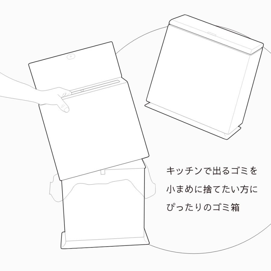 ideaco イデアコ フタ付き ポリ袋が見えないゴミ箱 チューブラー キッチン フラップ TUBELOR kitchen flap | ideaco | 06